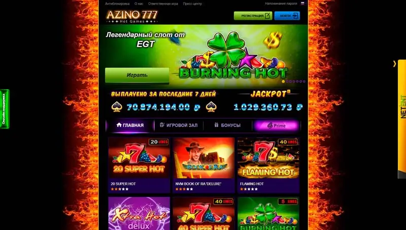 Онлайн казино azino777