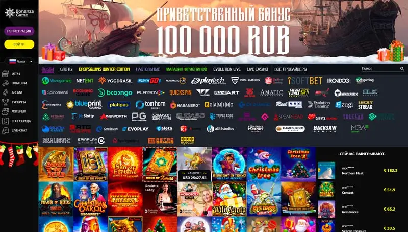 Онлайн казино bonanza