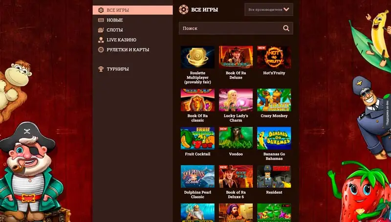 Игровые автоматы казино flint
