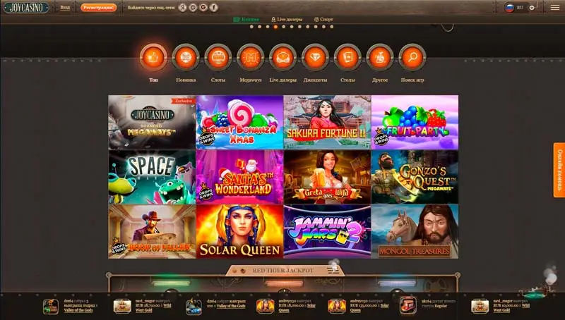 Игровые автоматы казино joycasino