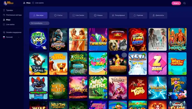 Игровые автоматы казино reelemperor
